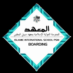 IIS PSM Boarding